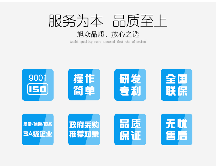 XZW-130禽類(lèi)剁塊機(jī)詳情頁(yè)_02.jpg